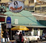 The Tahitian Queen Gogo bar on Beach Road, Pattaya, Thailand