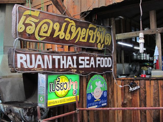 Bangbao Pier, Koh Chang, Thailand Bangbao Pier, Koh Chang, Thailand